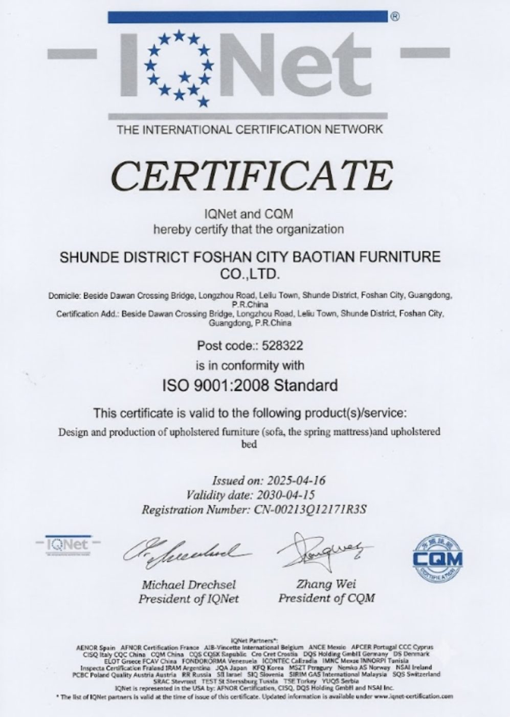 ISO 9001 certificate for Baotian Furniture